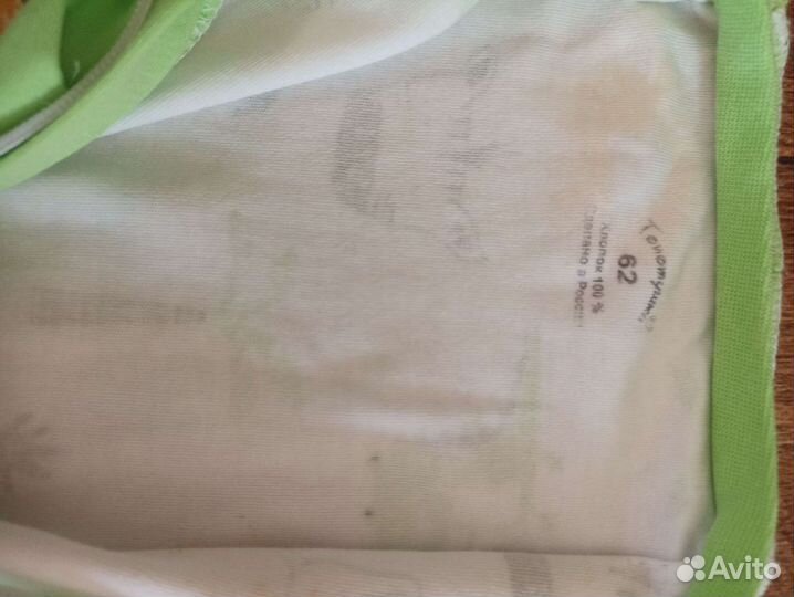 Пеленка кокон на молнии