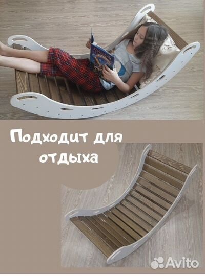 Качалка XL детская радуга мосты мало б/у