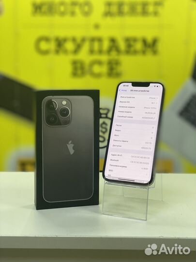 iPhone 13 Pro, 512 ГБ