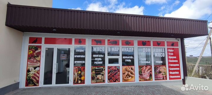 Наклейки. Брендирование. Витрина. Авто