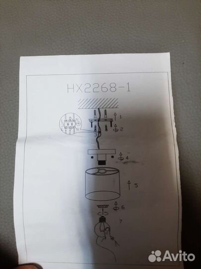 Светильник потолочный Новый