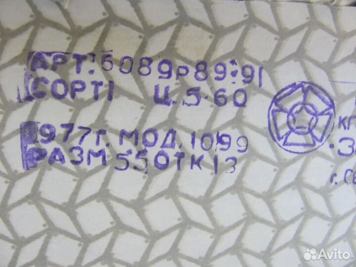 Ретро чемодан