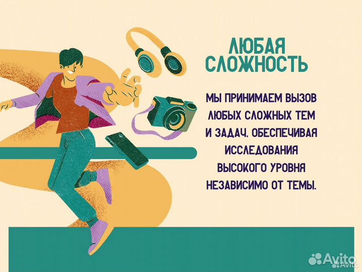 Рефераты, задачи, ВКР, отчеты, курсовые, дипломные