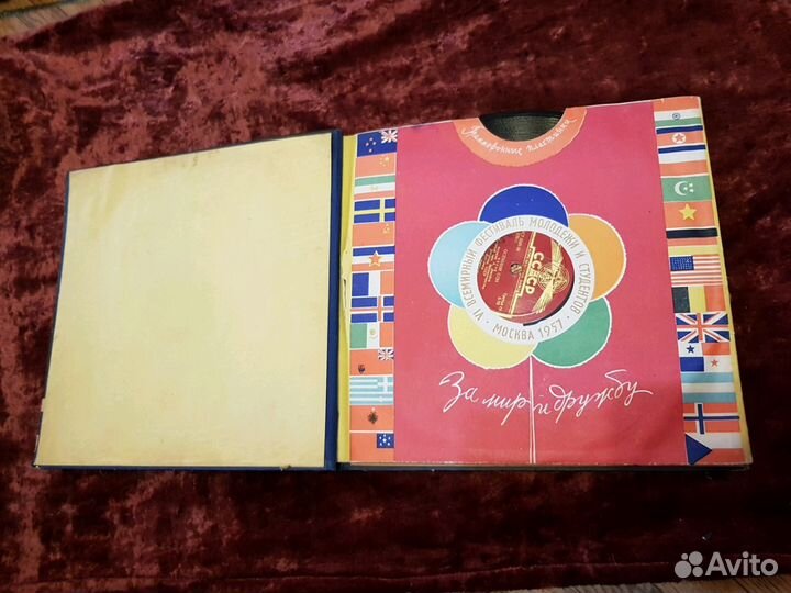 Фестиваль молодежи и студентов 1957 год. Коллекцио