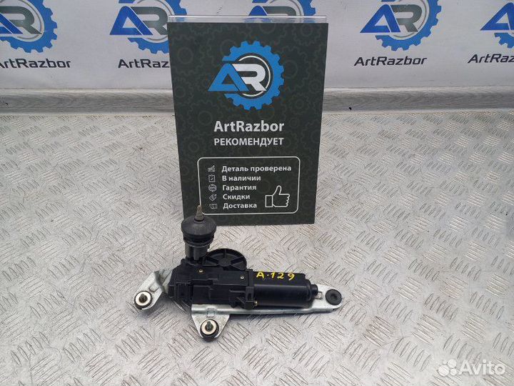 Моторчик стеклоочистителя задний Infiniti Fx45 4.5