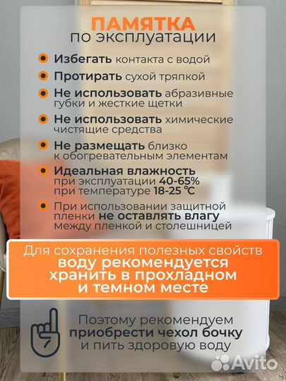 Чехол бочка для воды, для бутыля 19л