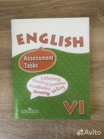 Сборник заданий по Английскому 6 класс