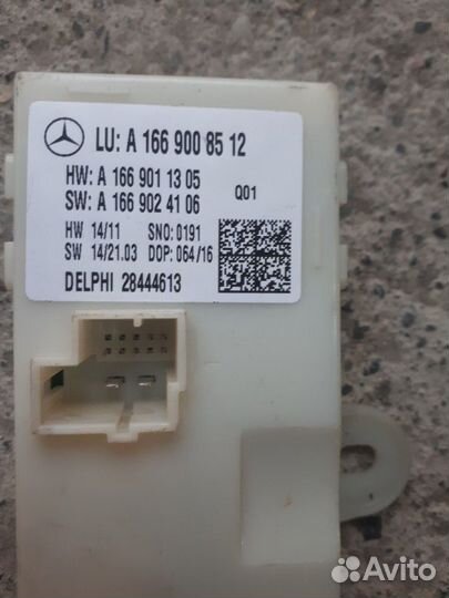 Блок управления крышкой багажника мерседес GLS 166