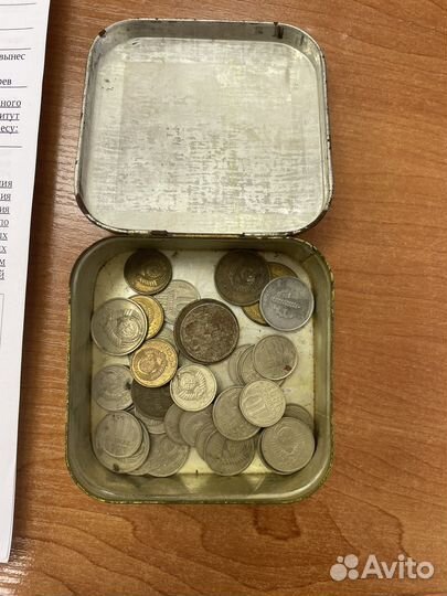 Монеты, марки, книги, портфель