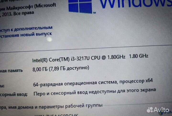 Тонкий, быстрый HP для игр и работы+ сумка