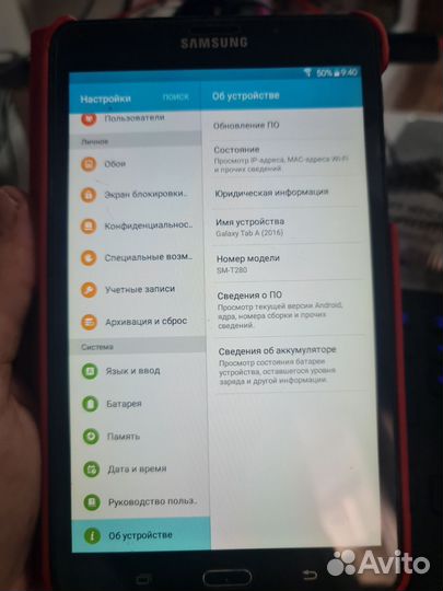 Samsung galaxy tab A (2016)