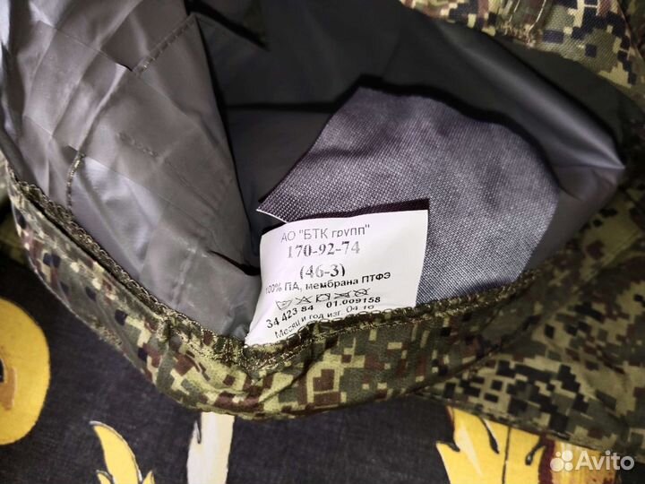 Костюм ветроводозащитный