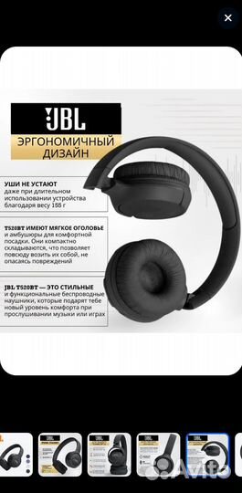 Наушники с микрофоном jbl