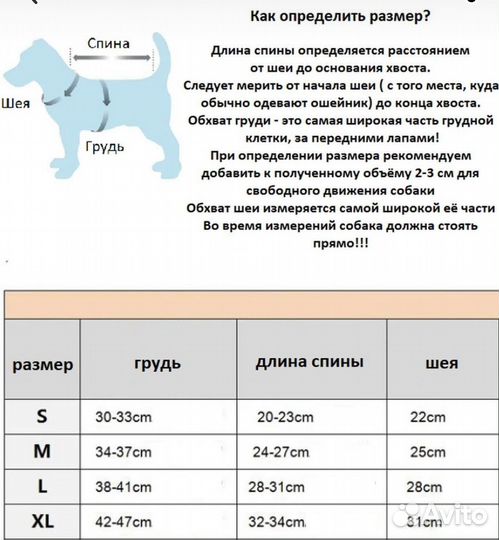 Hurtta одежда для собак