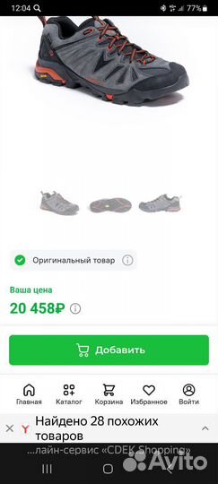 Трекинговые кроссовки Merrell Capra (оригинал)