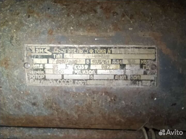 Электро двигатель 3 фазы 3.2 квт