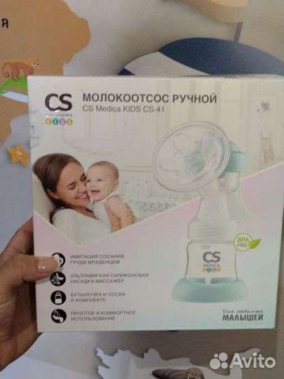 Молокоотсос ручной CS medical