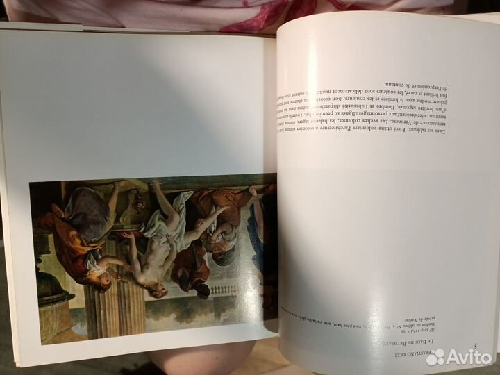 Граш К. Венецианская живопись xviii века