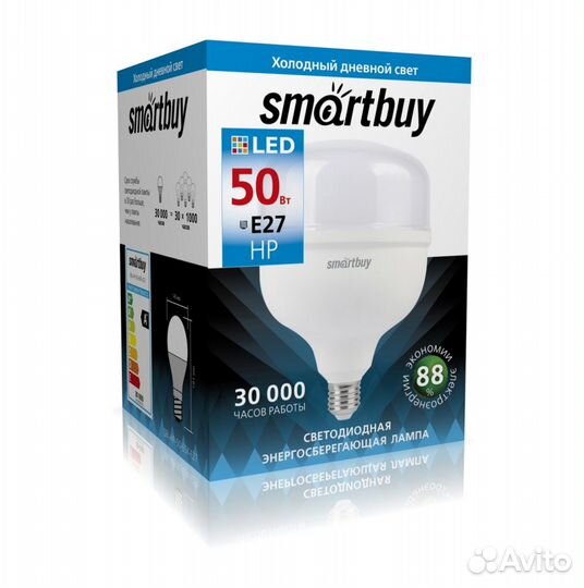 Светодиодная лампа Smartbuy 50W E27