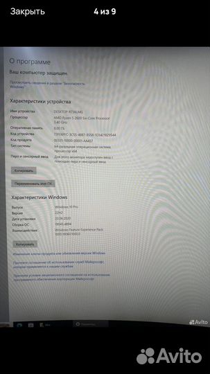 Sony playstation 5 бу