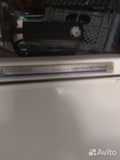 Холодильник бу