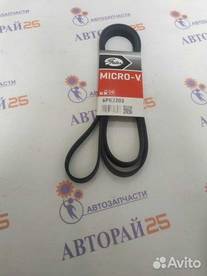 Ремень навесного оборудования Gates 6Pk2203
