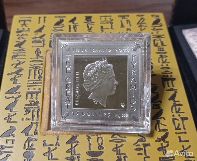 Монета Ниуэ 2014 Египетская пирамида Серебро