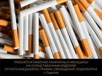 Рабочие Сортировка Табачных Изделий Без Опыта