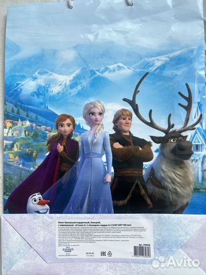 Набор подарочных пакетов