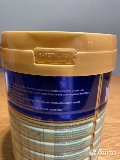 Молочная смесь Friso Gold 2