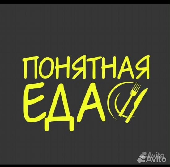 Посудомойщица /к с ежедневной оплатой в соловую