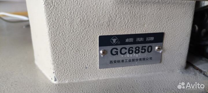 Прямострочная швейная машина Typical GC6850