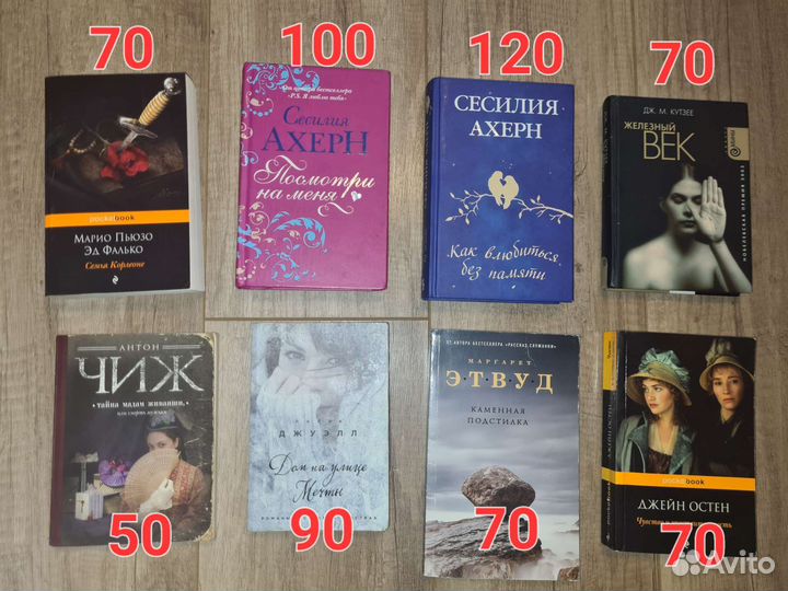 Продам книги