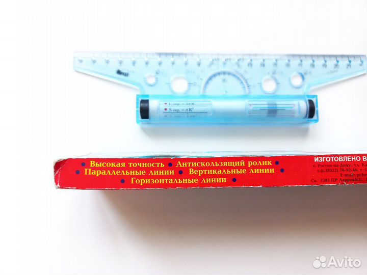Роликовая рейсшина чертежная 22 см