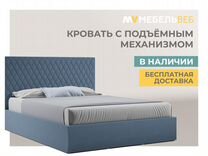 Кровать двуспальная Каневская