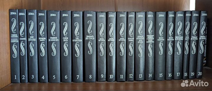 Александр Дюма. Собрание сочинений