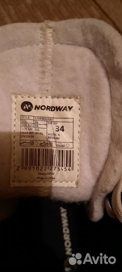 Коньки хоккейные 34 размер