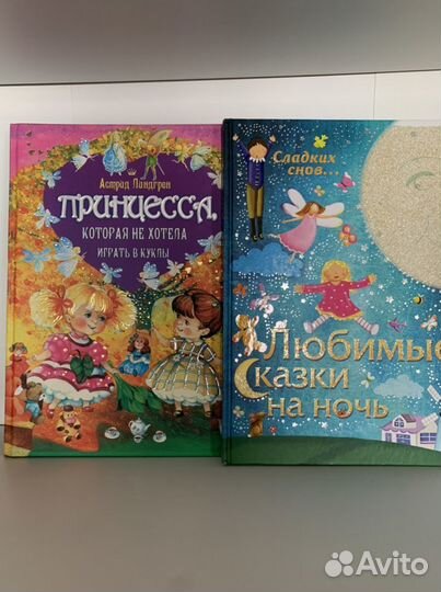 Книги для детей новые