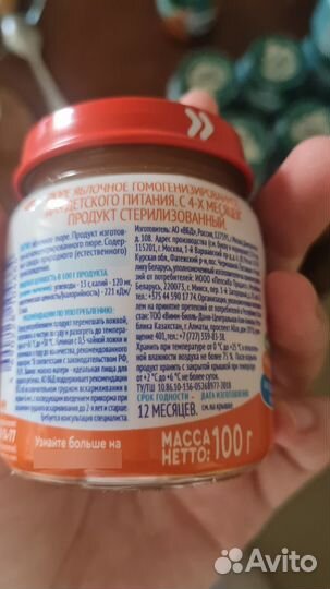 Детское пюре фруктовое фрутоняня и пюре агуша