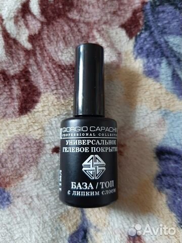 База топ 2 в 1, база и база Uno