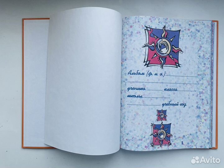 Альбом для одноклассников «наш класс»