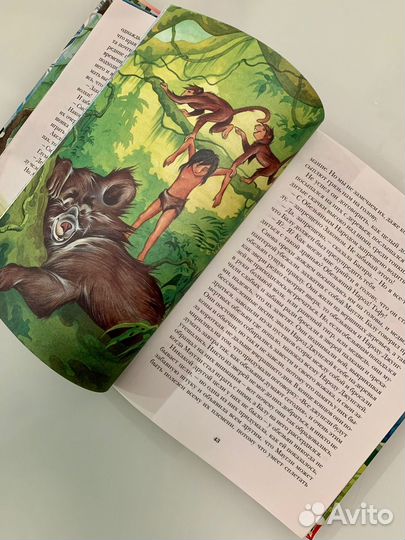 Маугли Киплинг 2006 год Москва Махаон