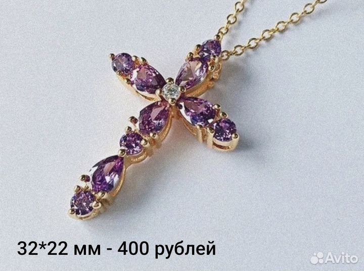 Подвески мед сплав