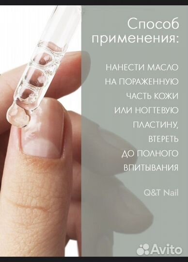 Масло экстракт монарды и зеленого чая