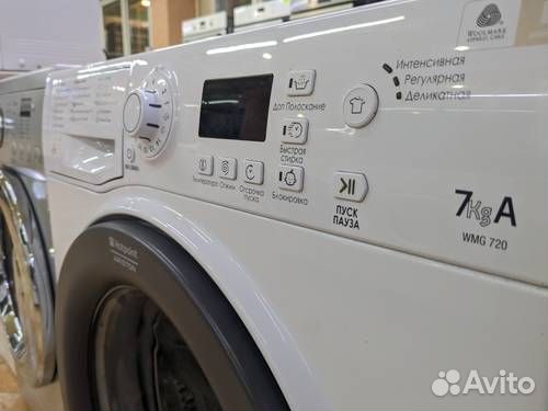 Стиральная машина hotpoint ariston WMG 720B CIS 31