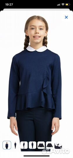 Блузки школьные для девочки 140-146