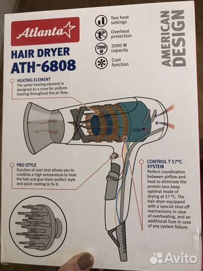 Фен новый Atlanta ATH-6808