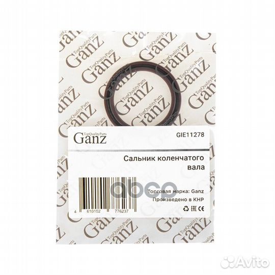 Сальник коленчатого вала (54x42x6-R) mitsubishi