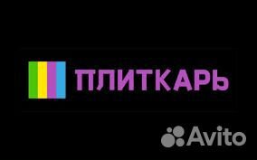 Продавец-консультант (Дёма)