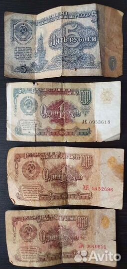 Банкноты СССР